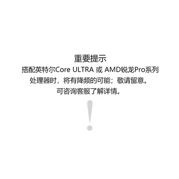 三星 SAMSUNG 台式机内存条 32G DDR5 5600频率