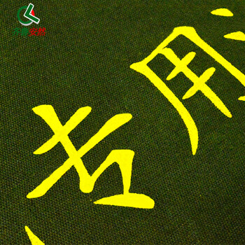 齐鲁安然 有机硅不脱色 防汛沙袋 不发霉防洪沙袋 消防沙包 25公斤 30*70cm 2条装 不含沙