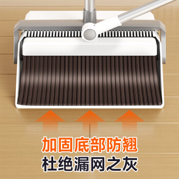 佳帮手扫把簸箕套装家用旋转扫地扫帚两件套可伸缩笤帚双梳齿折叠畚箕