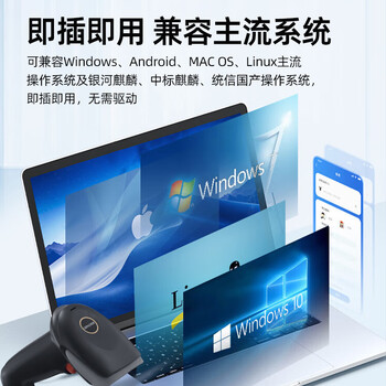 歌派扫码枪 无线条码药品追溯码扫描枪扫描器 备件仓库商品入库盘点快递扫描枪扫码器 无线一维码W-160