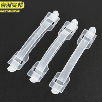 京洲实邦【100套上提带抵扣】塑料纸箱透明提手JZSB-2159