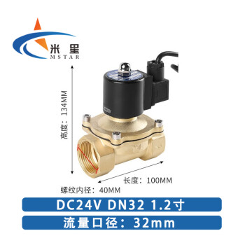 米星 电磁阀 二通喷泉常闭电子控制直动 DC24V DN32 1.2寸