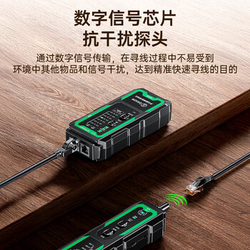 毕亚兹 网络寻线仪 多功能电话网线测线仪 POE带电100V抗干扰数字巡线检测仪器支持端口闪烁NCV电压探测 