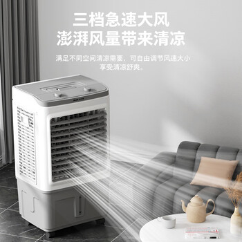 奥克斯（AUX）风扇空调扇制冷/冷风机家用冷风扇/制冷风扇落地/电扇制冷机水风扇工业空调冷气扇商用FLS-Z38A