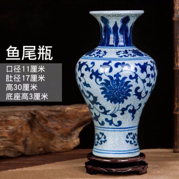 景德镇陶瓷花瓶青花瓷瓶摆件客厅插花仿古官窑花器古典中式家居装饰品