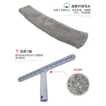 亿丽佳 玻璃刮擦窗器清洁玻璃神器刮水器 洗刮合一伸缩杆擦玻璃器（亮窗金星） 6件/组