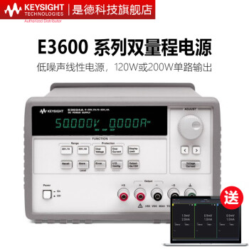 是德科技（keysight）E3630双范围可编程控直流电源 E3634A（200W，25V/7A或50V/4A） 