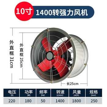 链工 工业轴流风机圆形管道离心风机换气抽风机库房换气扇大功率排气扇 10寸圆筒3米线