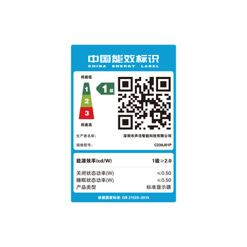 酷开创维酷开 23.8英寸 显示器电脑显示屏75Hz刷新率窄边框可壁挂高清办公液晶显示屏低蓝光