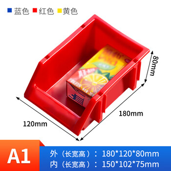 京顿斜口零件盒螺丝工具盒组合式货架零件盒物料元件盒分类收纳盒 红色180*120*80mm 