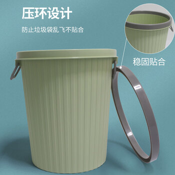 亿丽佳 坚纹压圈垃圾桶卫生桶办公纸篓垃圾干湿分类（7L颜色随机）