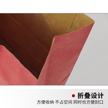 飞尔（FLYER）手提牛皮纸袋 包装袋礼品袋 打包袋伴手礼袋礼物袋 酒红色 25个装【21×11×27cm】
