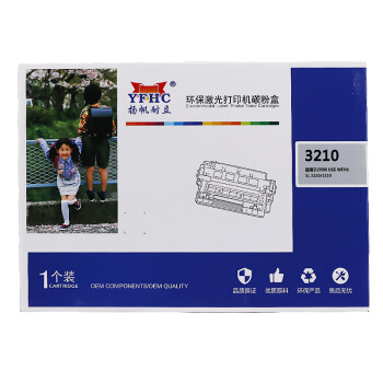 扬帆耐立（YFHC）P3210 硒鼓 带芯片 打印量5000页 适用 WorkCentre 3220/3210 1 个 黑色