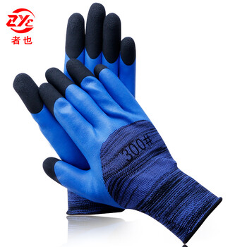 者也 12双双层加强指劳保手套浸胶耐磨防滑透气涂胶乳胶工作防护手套蓝色