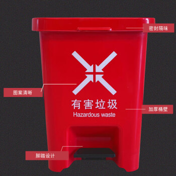 亿丽佳生活垃圾桶脚踩垃圾桶分类连体塑料脚踏垃圾桶户外环卫垃圾箱15L 5个一组