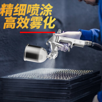 卡夫威尔 K3气动喷枪 口径0.8/上壶125ml AG4333