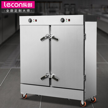 乐创 (lecon)商用蒸饭柜 24盘机械式定时款餐饮设备蒸包馒头电蒸箱 KZ-240J