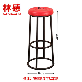 林感吧椅  吧凳 靠墙高脚凳子