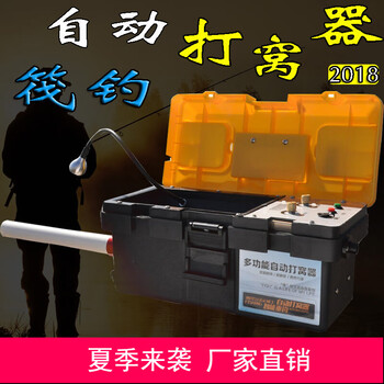 (京东优选)筏钓电动打窝器静音深水打窝远投沉底玉米颗粒自动钓鱼投饵