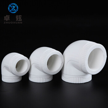 卓炫(ZHUOXUAN) PPR等径90度弯头 PPR弯头水管配件 水管管件 L20*90°（50只装）