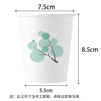 星坊一次性杯子整箱 家用加厚茶水杯商用咖啡杯加大233ml*1000只