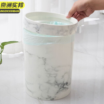 京洲实邦 15.5L黑色 北欧风大理石纹垃圾桶无盖圆筒简约JZSB-1109
