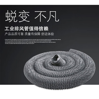 龙代 尼龙布风管耐高温伸缩软管吸抽油烟机排气扇排烟管防火排气管 内径115mm(十米价)