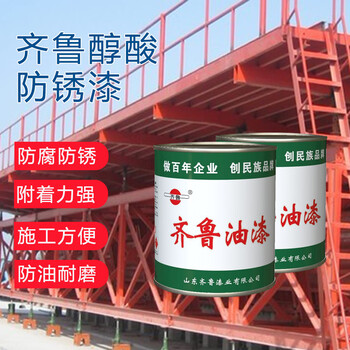 齐鲁/QILU 油漆 中灰防锈漆 底漆2kg/桶 金属漆醇酸漆哑光漆 钢铁结构工业打底门窗围栏钢结构防腐【绿桶】