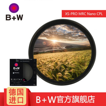 B+W偏振镜质量怎么样？质量如何
