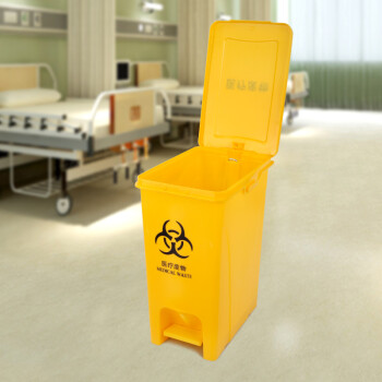 莫恩克 医疗垃圾桶 塑料垃圾桶 医疗黄色收纳桶 医疗废物利器盒 医疗垃圾回收箱 医院诊所垃圾桶 加厚脚踏桶