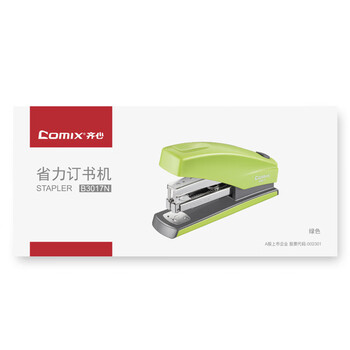 齐心B3017N 省力订书机 （133*35*80mm） 绿 单个装