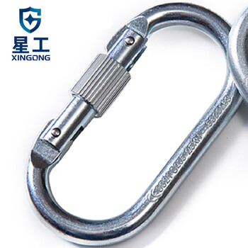 星工（XINGONG）扣锁攀岩主锁登山主锁安全扣登山扣钢锁具挂钩