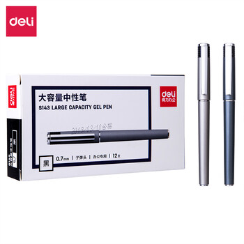 得力0.7mm办公签字笔 子弹头黑色DL-S143   (12支/盒 、12盒/包)