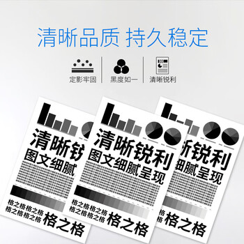 格之格 黑色硒鼓 墨粉盒 商用专业版 适用机型M355df/P355d/P355db/P368d【NT-CX355C】