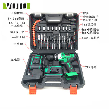VOTO充电式手电钻20V双速电动螺丝刀批锂电钻多功能冲击电钻  VT1103 VT1103-20V双速两电塑盒 其他 3 