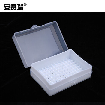 安赛瑞 移液器吸头盒 实验室通用型加样枪头盒吸嘴盒吸咀盒标本盒 200ul×96孔 600661