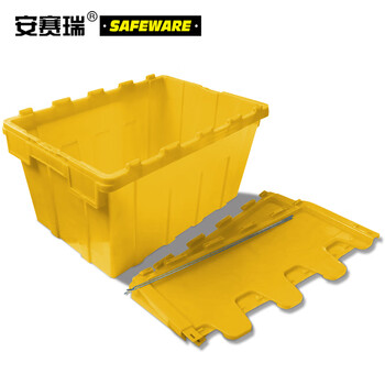 安赛瑞 斜插式可套叠周转箱含盖 带盖子斜插式物流箱周转箱搬运箱 黄色 545×360×340mm（2个装）23516