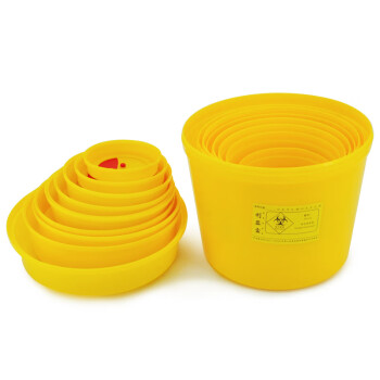 兰诗（LAUTEE）LQH-007 利器盒 医院诊所药店实验室用锐器盒 黄色圆形垃圾桶 8L圆形10个装