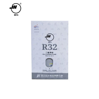 巨化（JH）制冷剂环保雪种 R32-9.5kg 冷媒 1瓶