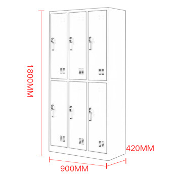 尚留鑫钢制六门储物柜带锁更衣柜