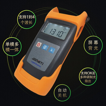 嘉慧(Joinwit) JW3111 850/1300/1310/1550 高稳定手持式激光光源光纤通信维护检测 1年维保