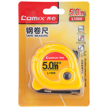 齐心L1500 钢卷尺 5m  黄 单个装