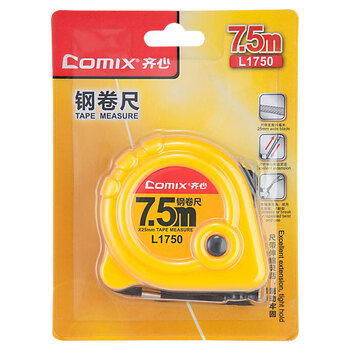 齐心L1750 钢卷尺 7.5m  黄 单个装