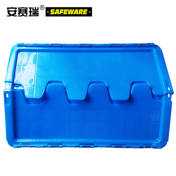 安赛瑞 斜插式可套叠周转箱含盖 带盖子斜插式物流箱周转箱搬运箱 蓝色 600×400×320mm（2个装）23509