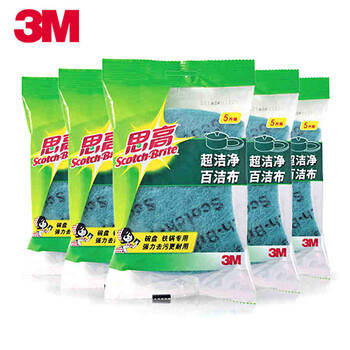 3M 思高 6105百洁布 超洁净5片装 厨房洗碗布清洁去污洗碗布不易沾油刷碗布 5包