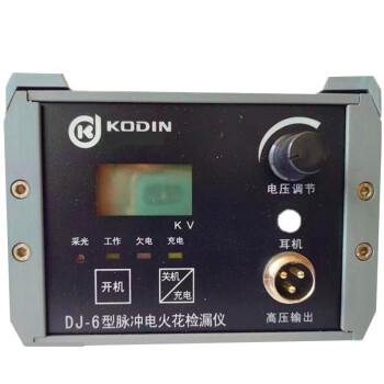 KODIN手持式电火花检漏仪DJ-6A交流电火花检测仪0.03-1mm金属防腐涂层探测仪