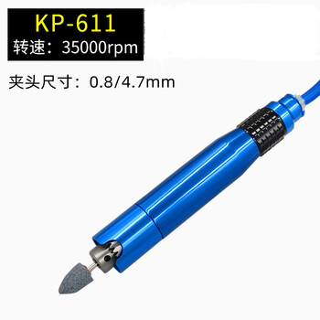 高宝 KOPO 可调速风磨笔风动抛光机气动模具打磨机3mm刻磨笔雕刻机 KP-611 