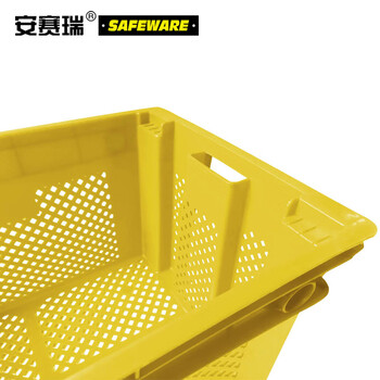安赛瑞 错位可套叠周转箱 翻转可套叠堆叠镂空周转箱物流箱储物箱 黄色 630×420×315mm(2个装)23520