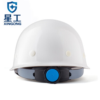 星工（XINGGONG）安全帽 玻璃钢建筑工地工程防砸电力施工可定制印字LOGO XG-03白色