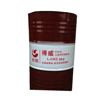 长城 润滑油 得威 中负荷工业闭式齿轮油 L-CKC460 170kg/桶  1桶
